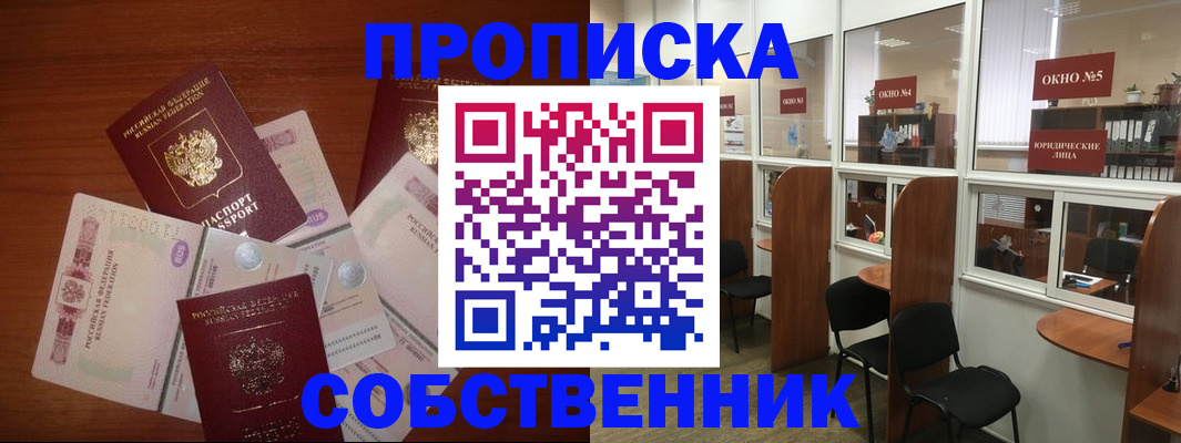 временная регистрация 2025 в Пыть-Яхе