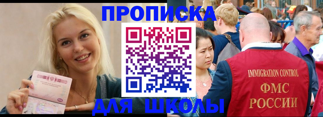 временная регистрация для всех в Пыть-Яхе