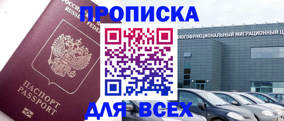 регистрация для дет. сада в Пыть-Яхе